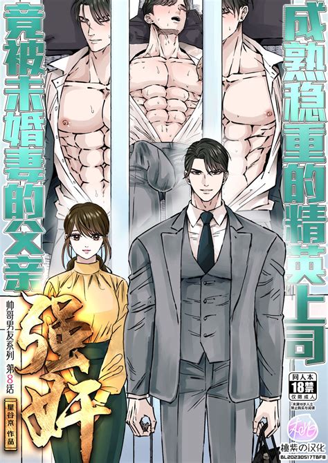 bara manga online|Kyo Hoshitani 星谷京 Archives .